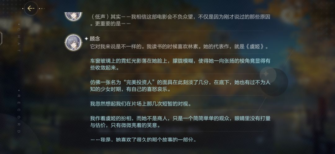 爱看多来(小马会说多云) 4