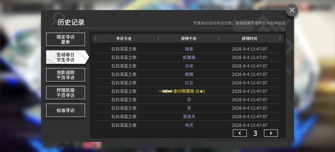 yj我不玩了,退钱 4