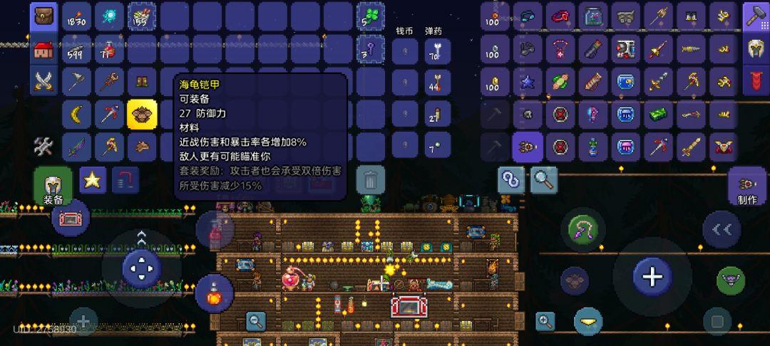 大师战士开荒一一世纪之花·场地以及准备 2