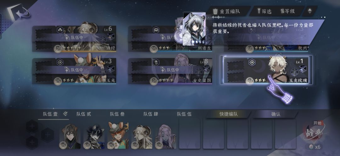 新手指引 3