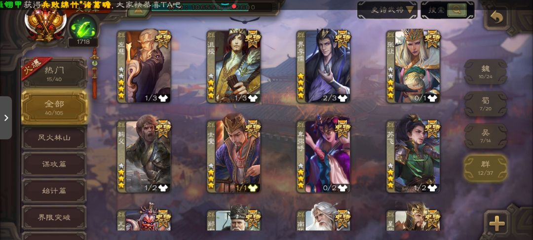 能值多少钱兄弟们 7
