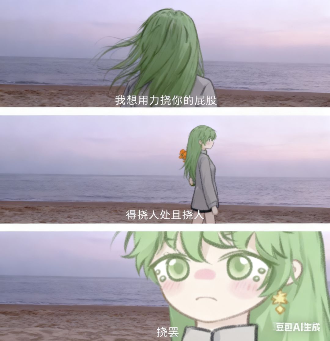 互砍互砍 1