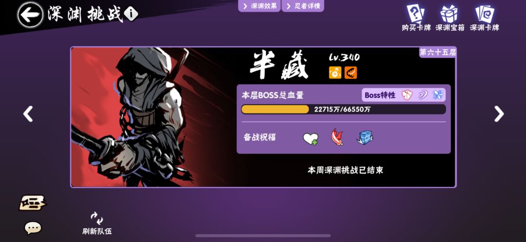 你来了咱们就过65层辣! 1