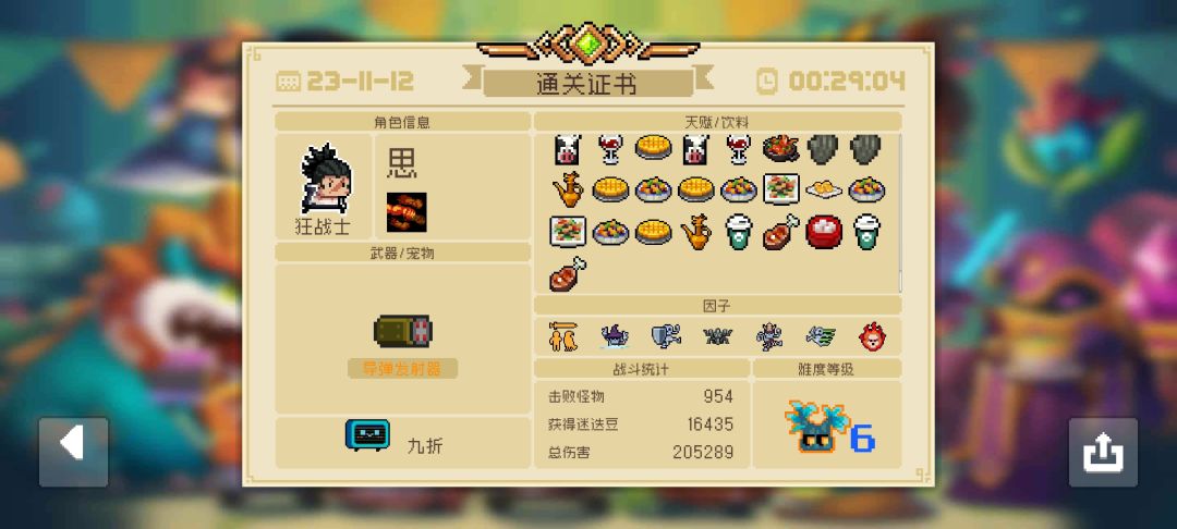 你们可能不信,我一局遇到了三次金蟹🦀 2