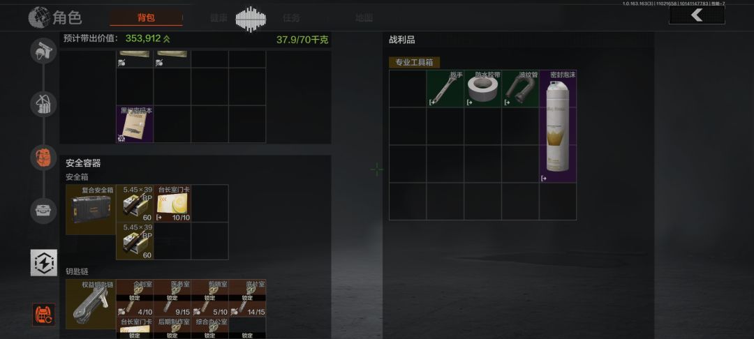 新赛季爆率太高了。 1