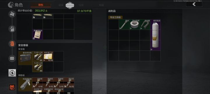 新赛季爆率太高了。截图