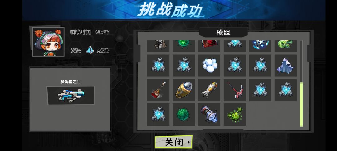 这一套模组,贼六 1