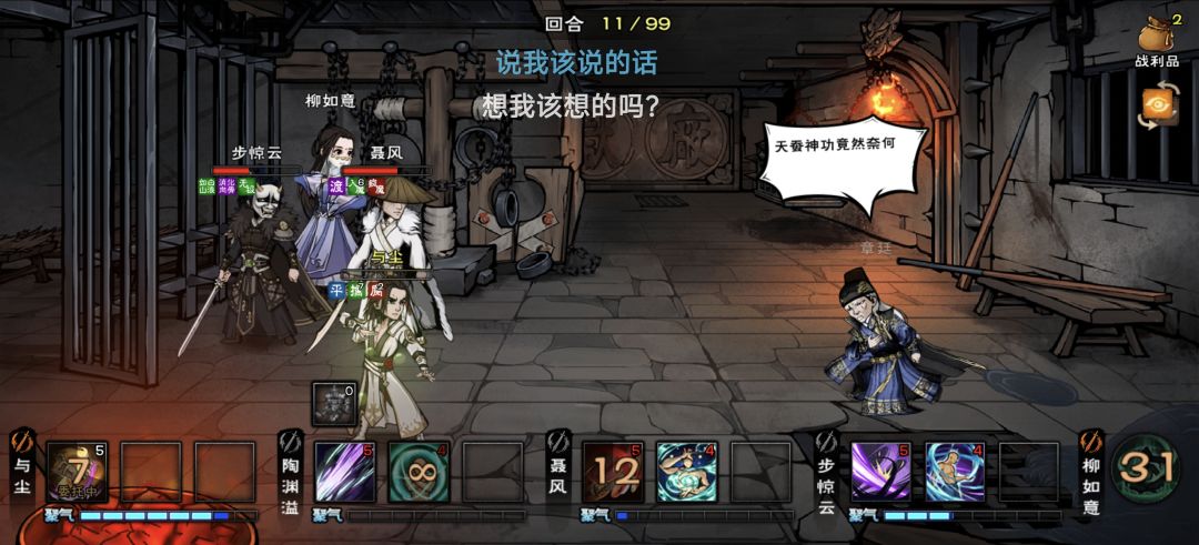 小小厂狱拿下拿下 2