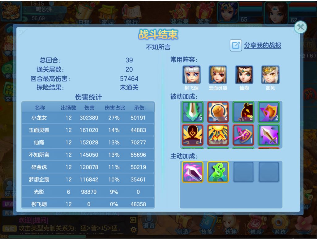 已经到极限了 1