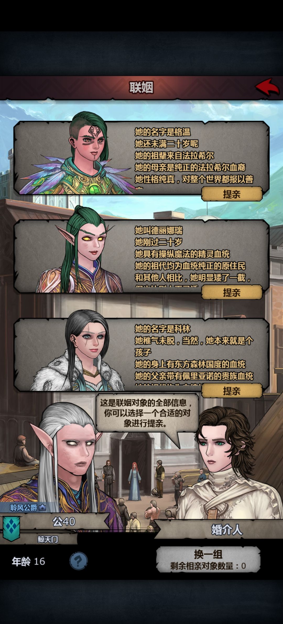 自专加上长耳朵竟然不是满血 1
