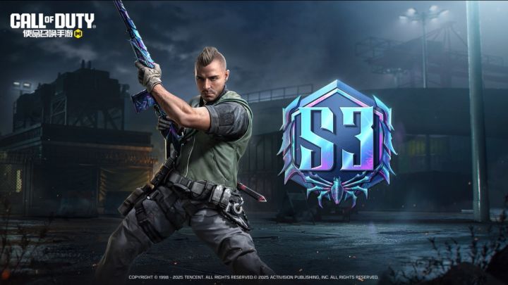 S3排位赛季“深海幻境”来袭!截图