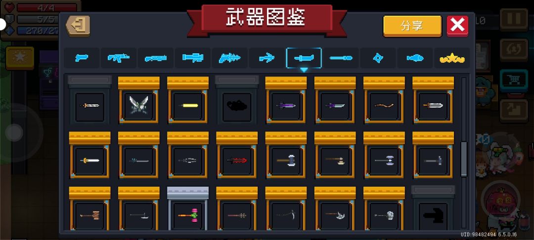 联机太难打了,还不如自己打的快 4