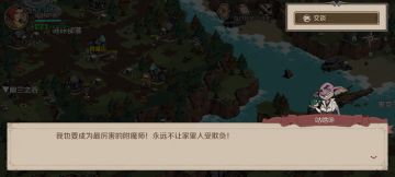 为我钟爱的角色站队