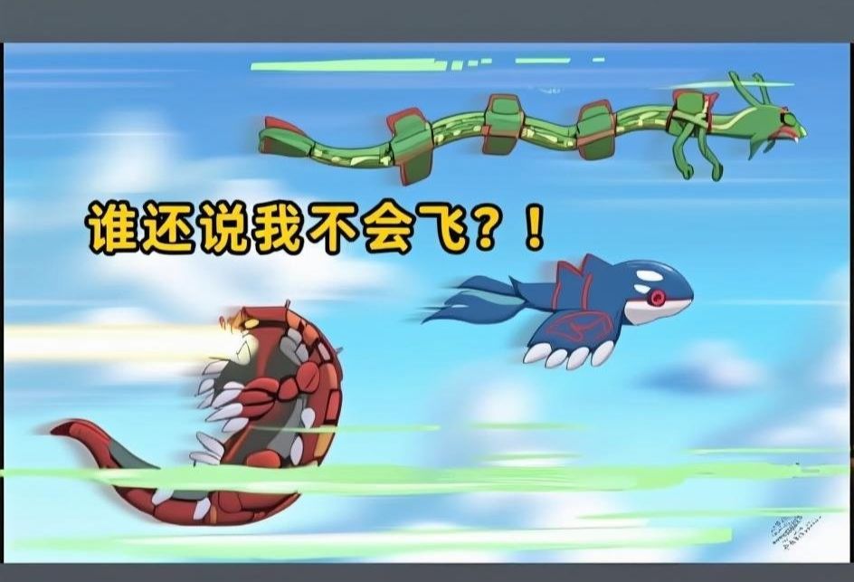 战斗吧精灵全新来袭 4