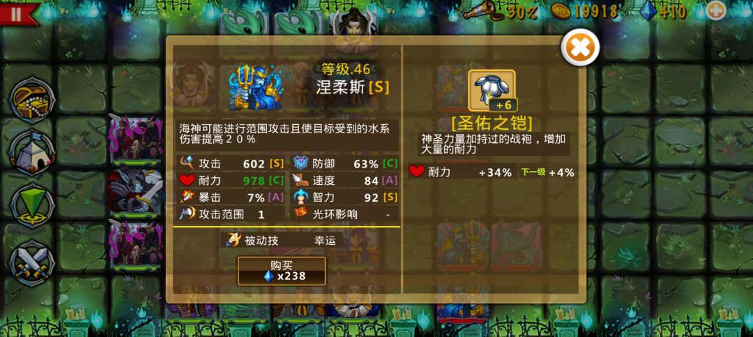 精彩截图分享 2025-12-14 3