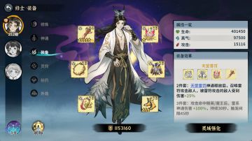 雷修攻略！顶级理解！（3+2+1双套装搭配）