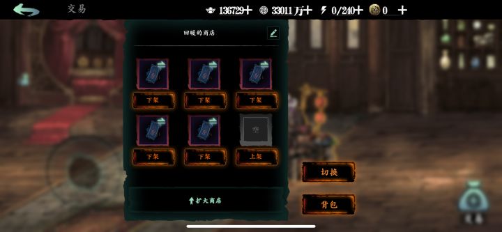 10342796底价票子截图