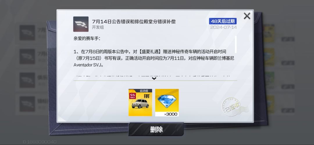 太关键了牢巅:D 1