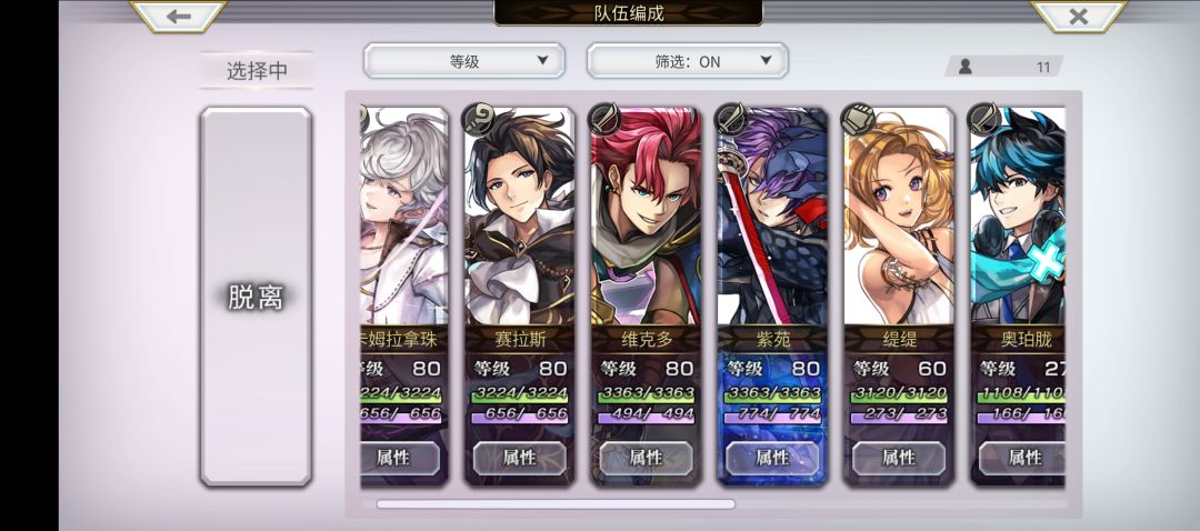 问题来了,雷队第四人是谁 2