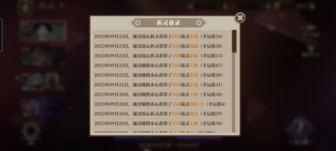被常曦80了的号 1