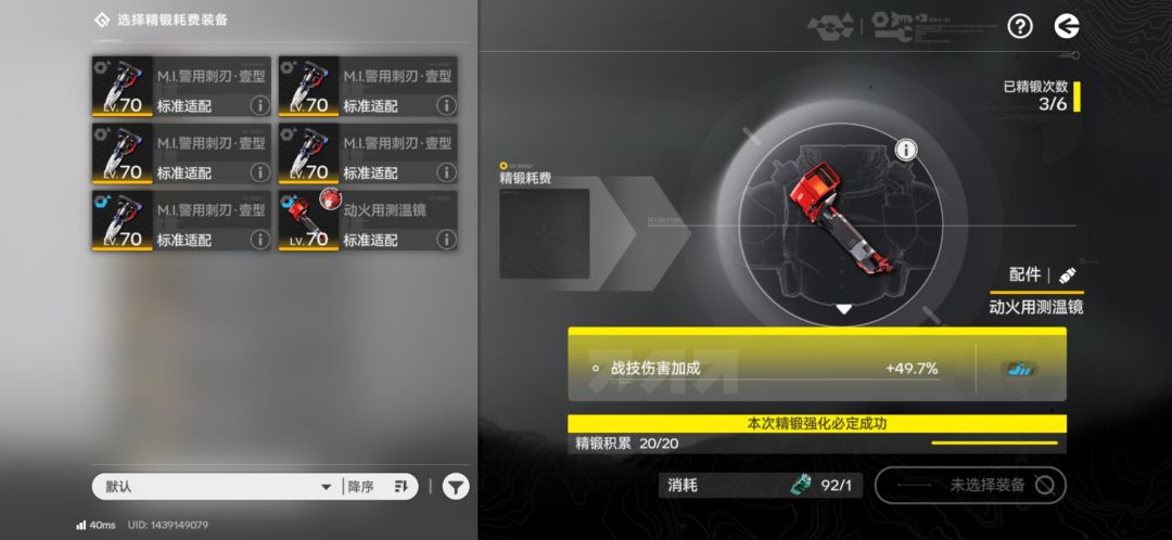 真的是太好玩了! 2