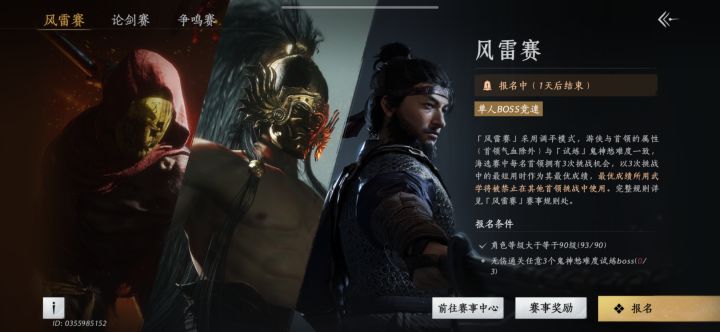 每一条赛道都堵的死死的截图