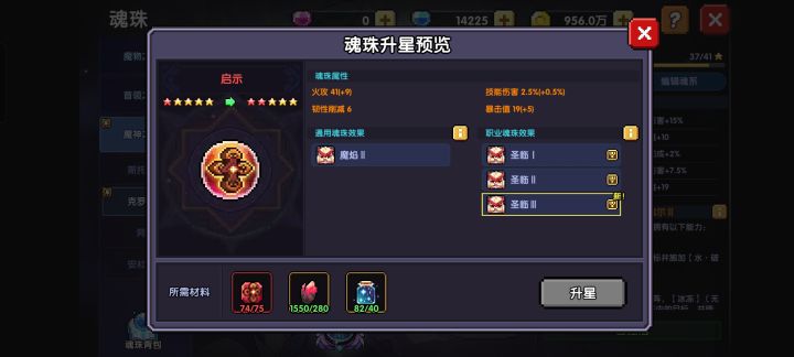 感觉身上有蚂蚁在爬截图