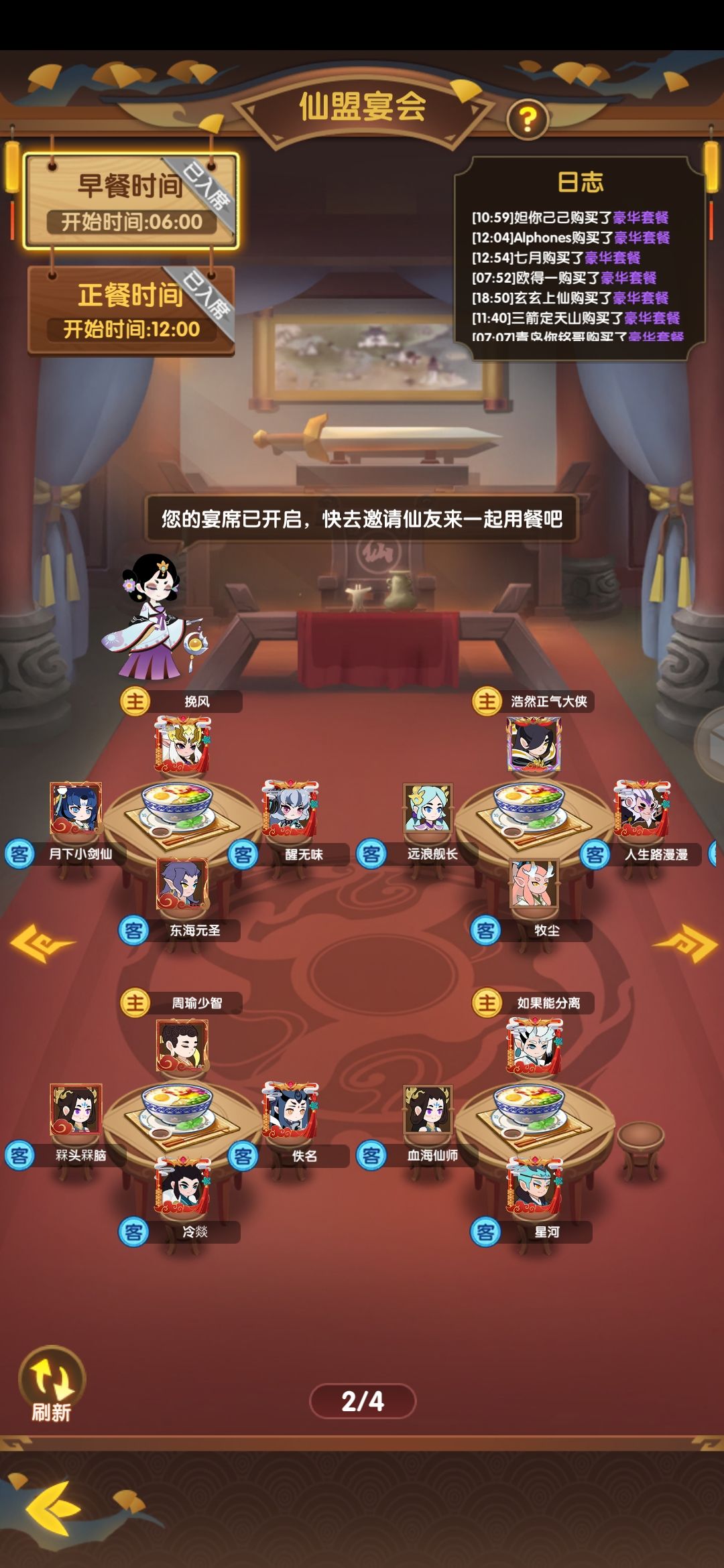 52区,诚邀新老玩家入驻! 2