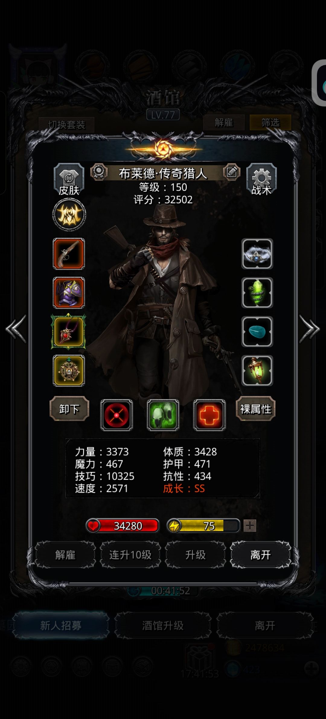 裂隙133,推荐这套, 3