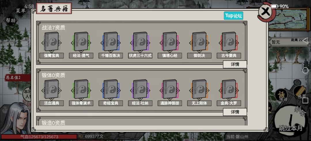 典籍怎么搞? 1