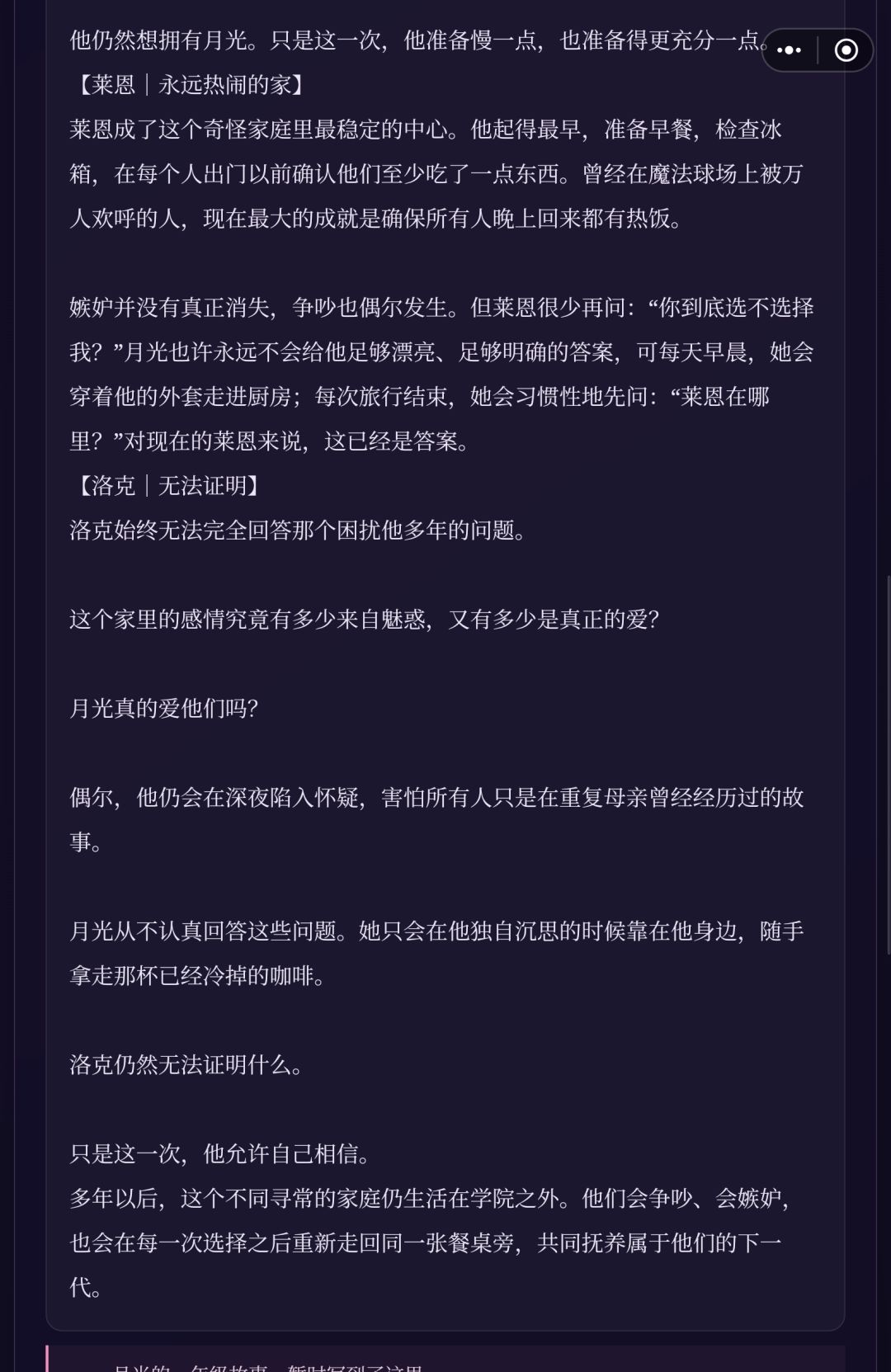 多人行 2