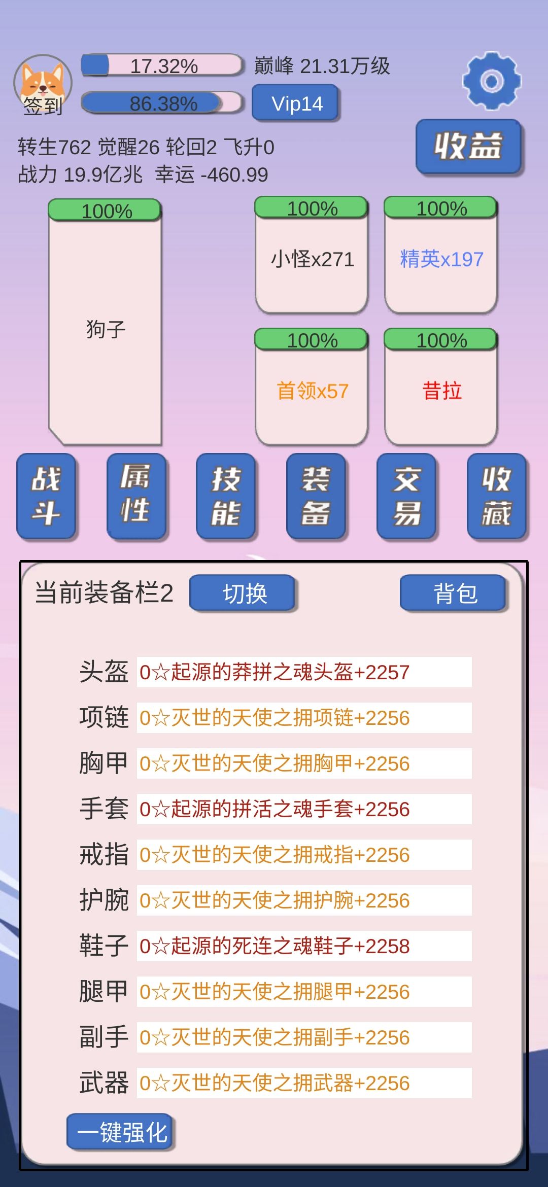 动态图片 2