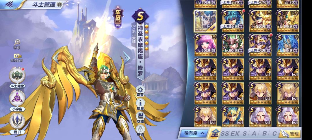 回流玩家,之前只通了主线 2