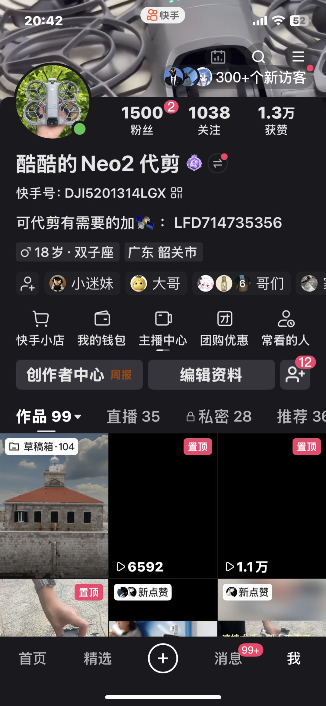 动态图片 2