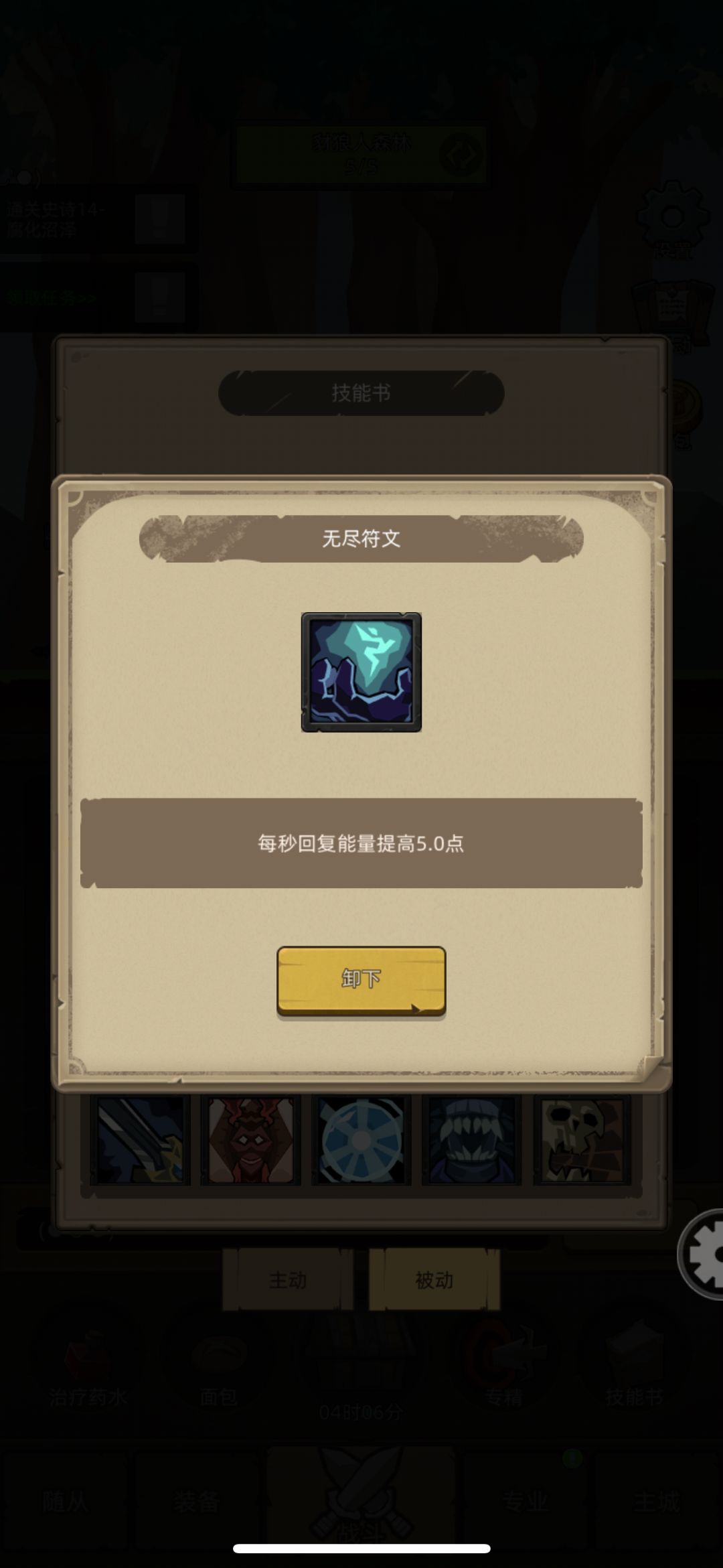 动态图片 3