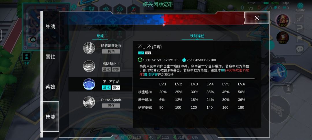 体验服耐奥米 3