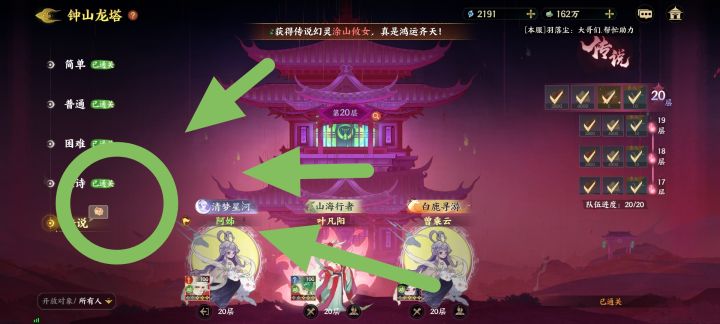 这个宝箱在哪点啊?一直有小红点截图