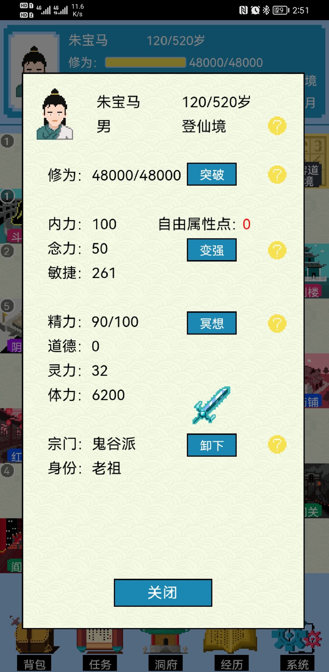 动态图片 3