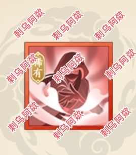阴奇门研究：关于招式刺乌阿歘的技能详解截图