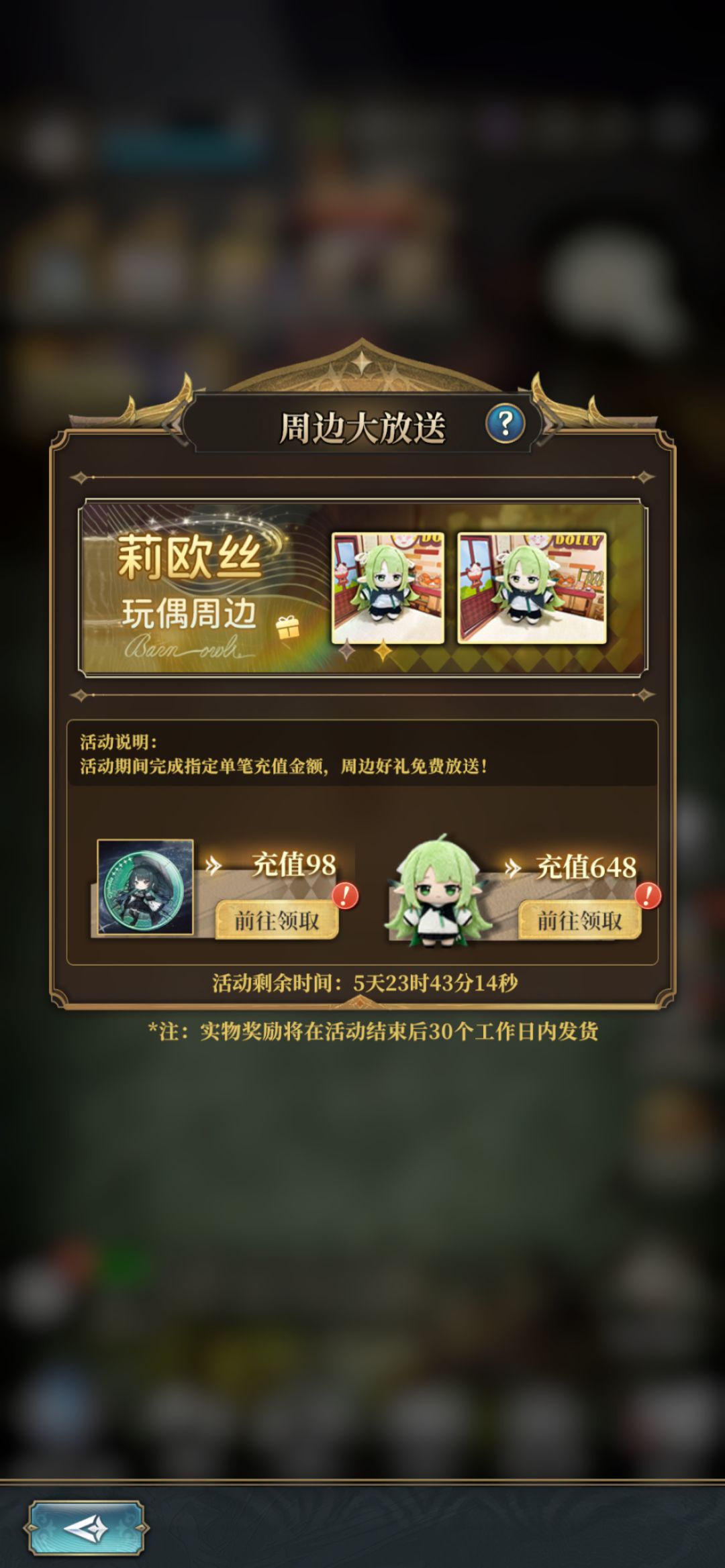 两千块当喂狗 1