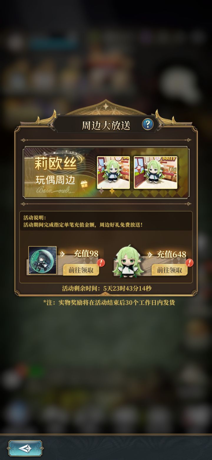 两千块当喂狗截图