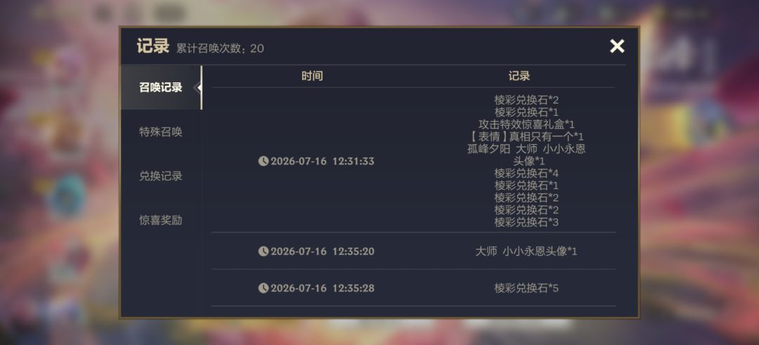又欧一波 2