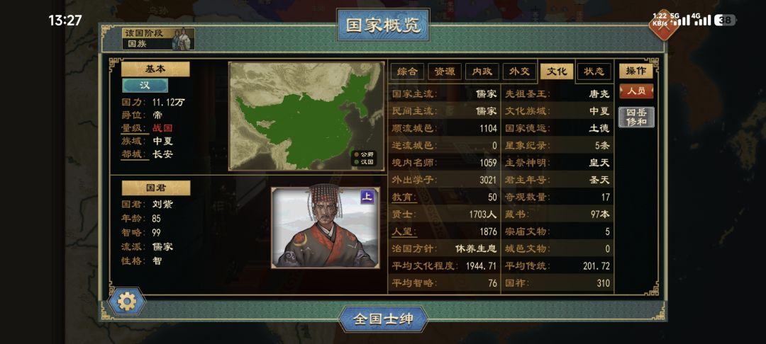 自己培养卿室 4