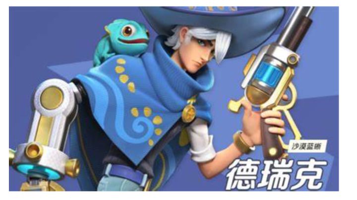 “国服达摩”截图
