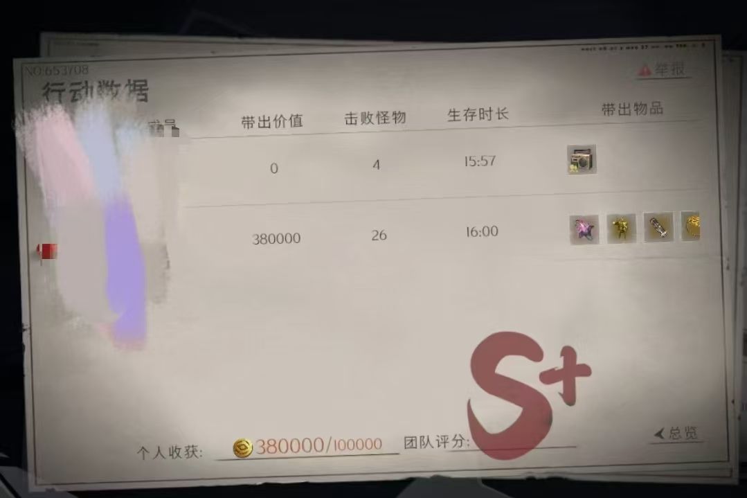 我的古城是不是有点太多怪了 2