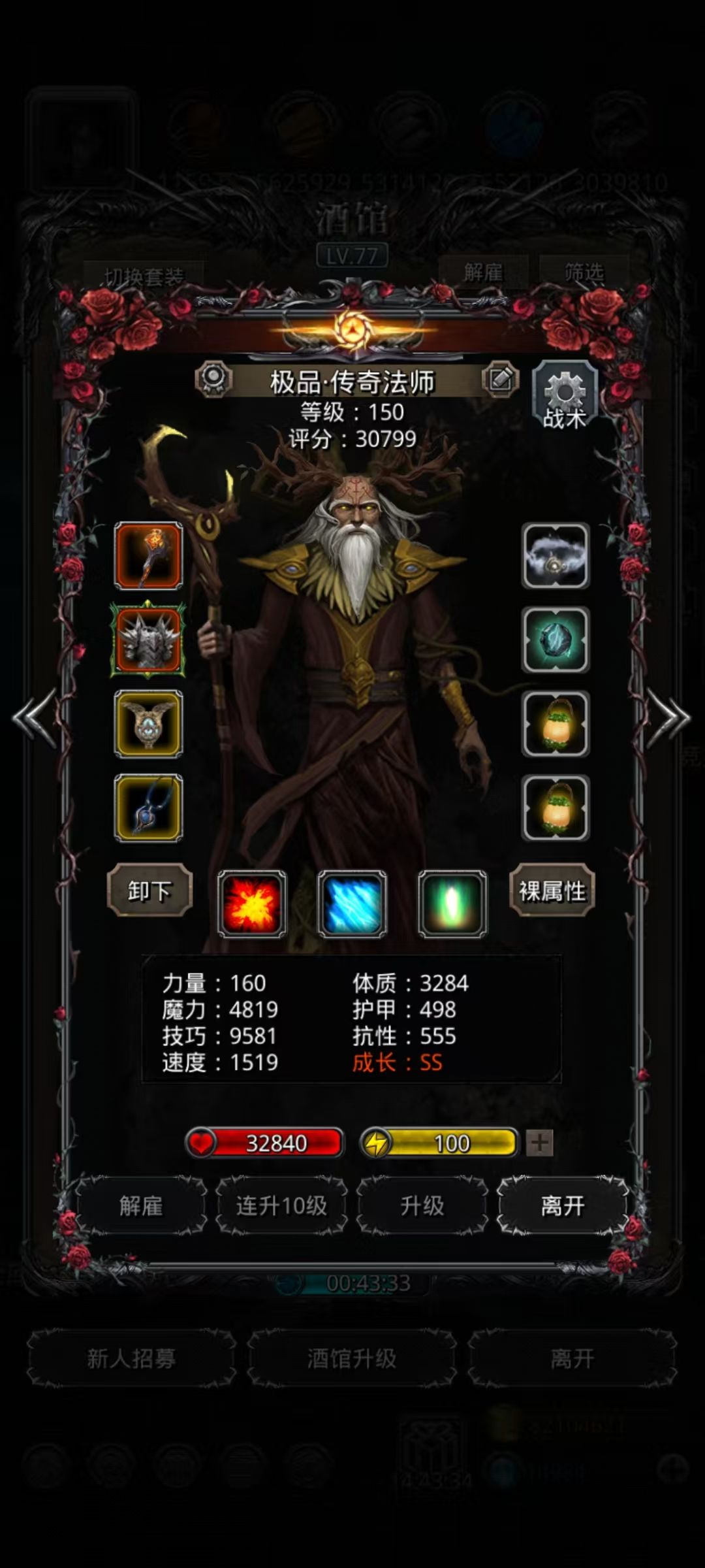 大佬们,遗迹18明天能收吗 2