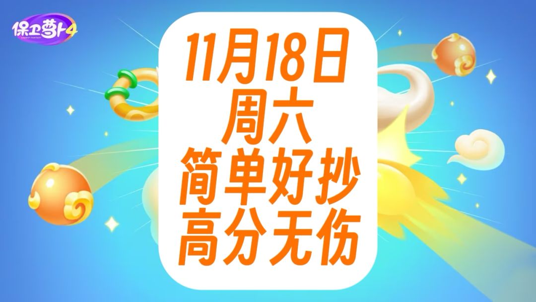 video-3780155