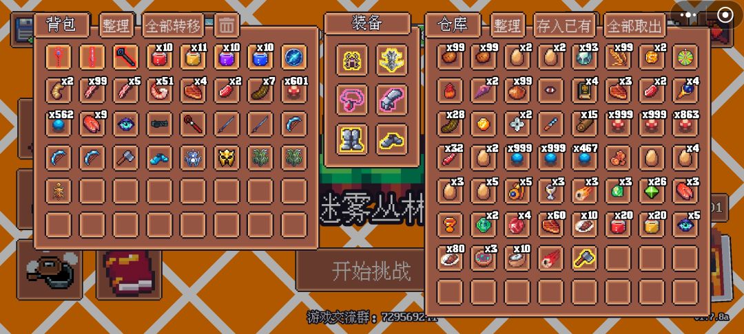 深处概率讨论 1