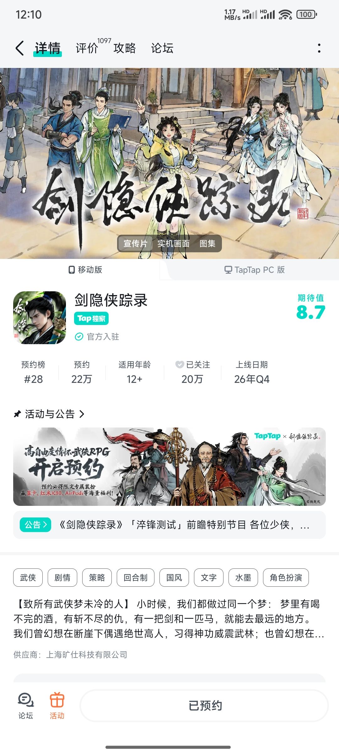 下不了啥情况 1