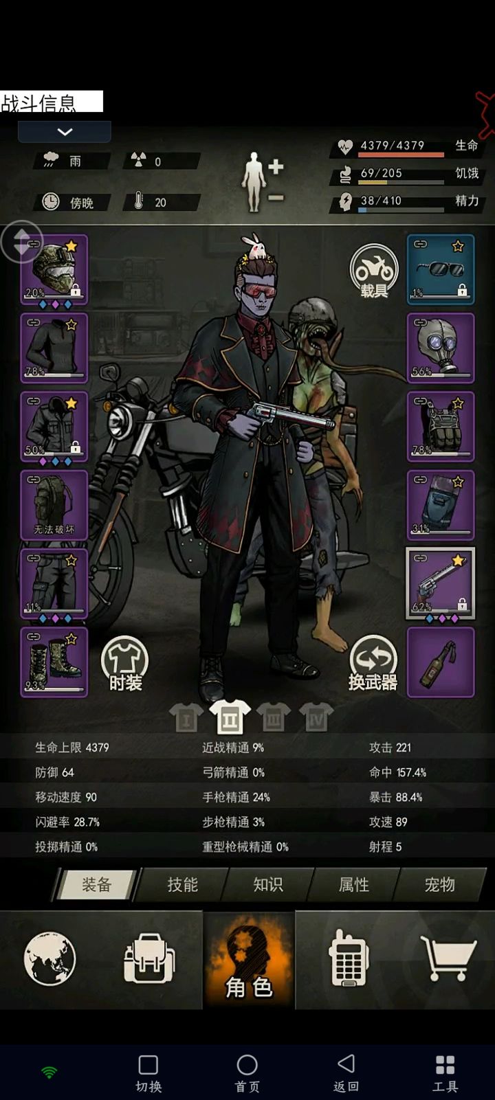 求助贴截图